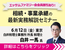 広場トップ下バナー③