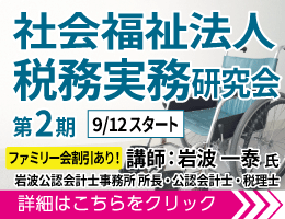 広場トップ下バナー①