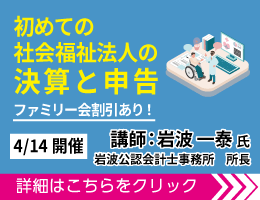 広場トップ下バナー③