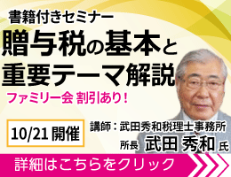 広場トップ下バナー③