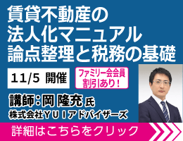 広場トップ下バナー②