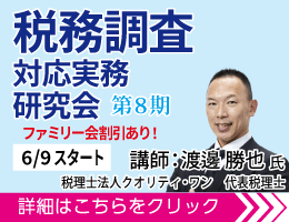 広場トップ下バナー②