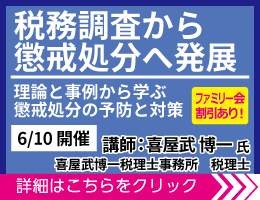 広場トップ下バナー③