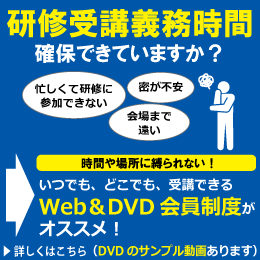 Web&DVD
