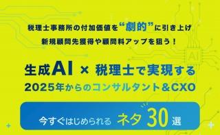 ネタ画像.jpg