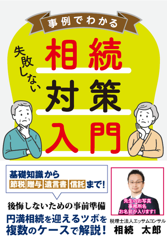 書影イメージ