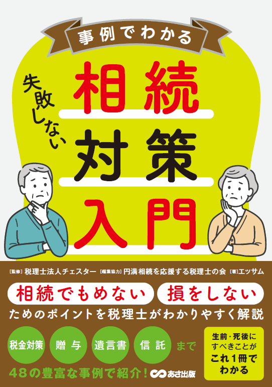 書影イメージ