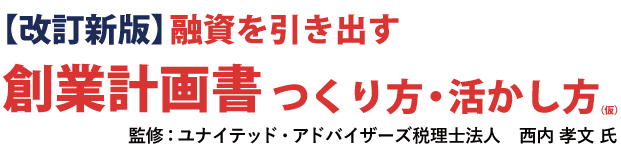 第29弾タイトル